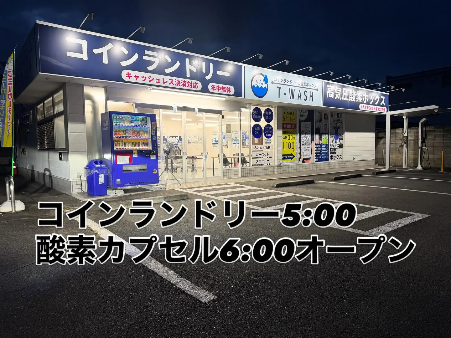 おはようございます☀️