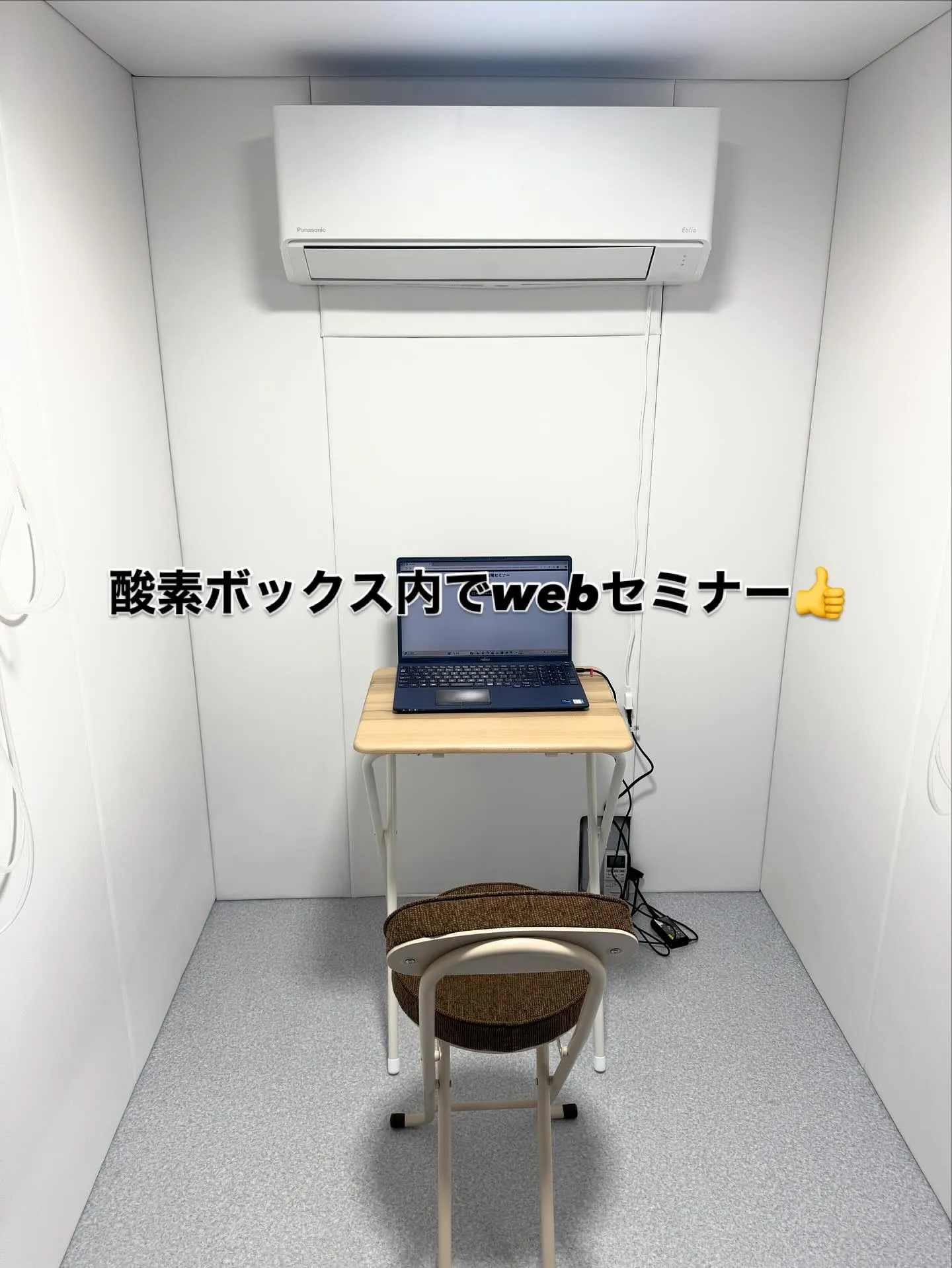 T-WASH酸素カプセル&コインランドリーです！